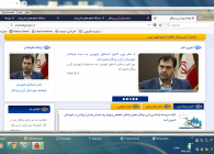 فرمانداری آران و بیدگل