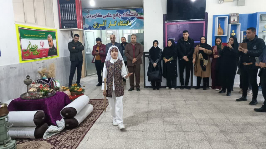 ویژه برنامه شب یلدا در مرکز آران و بیدگل